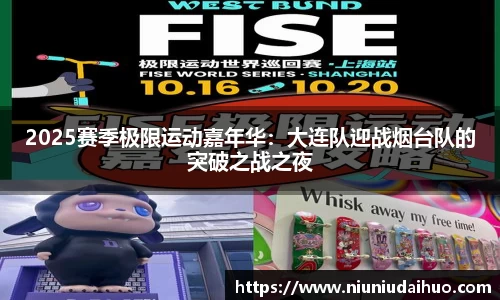 OD体育官网