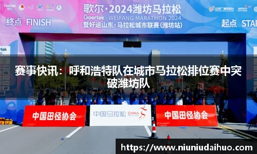 OD体育官方网站