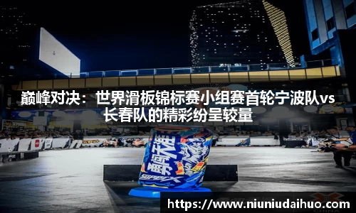 OD体育官方欧洲杯平台