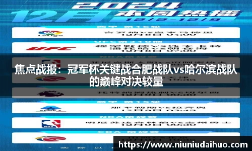 OD体育网址