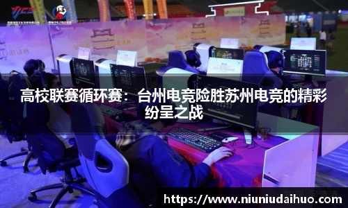 OD体育官方网站