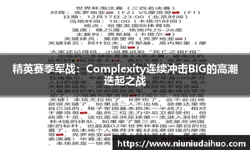 OD体育网址