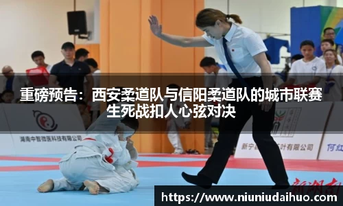 OD体育官方欧洲杯平台