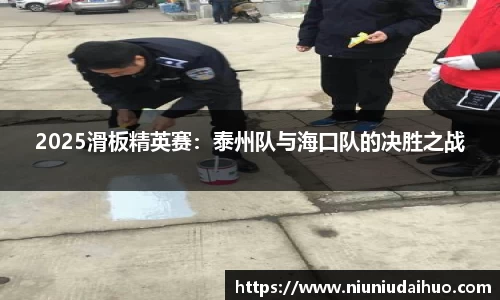 OD体育官网