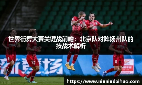OD体育官方欧洲杯平台
