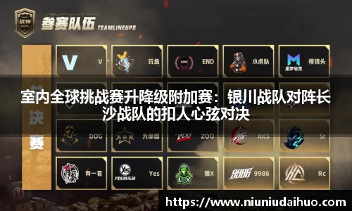 OD体育官方欧洲杯平台