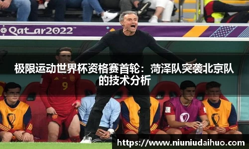 OD体育官方网站