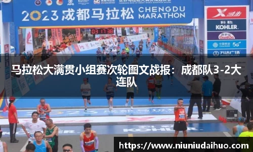OD体育官网
