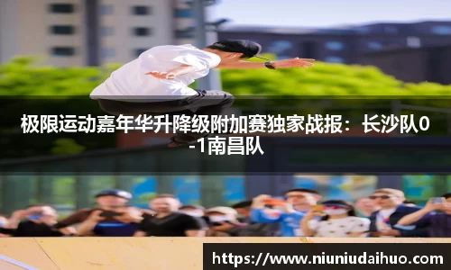 OD体育官方欧洲杯平台