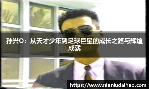 OD体育官方网站