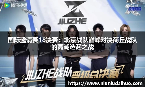 OD体育官网