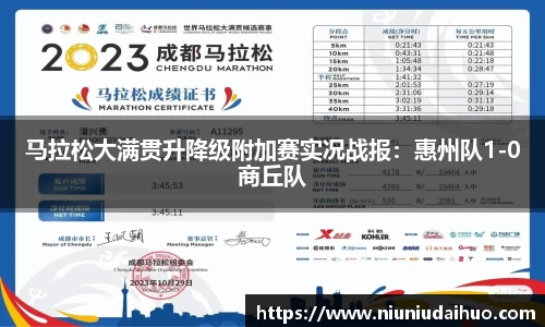 OD体育官网