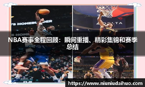 OD体育网址