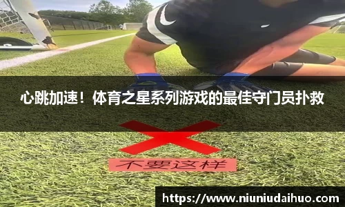 OD体育网址