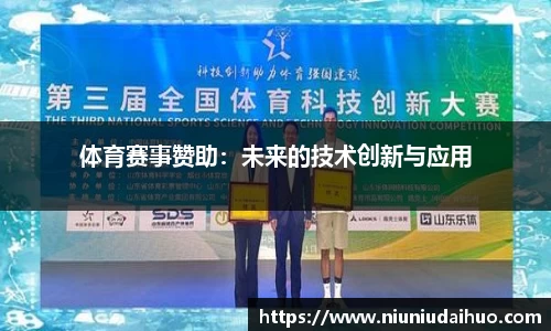 OD体育官网